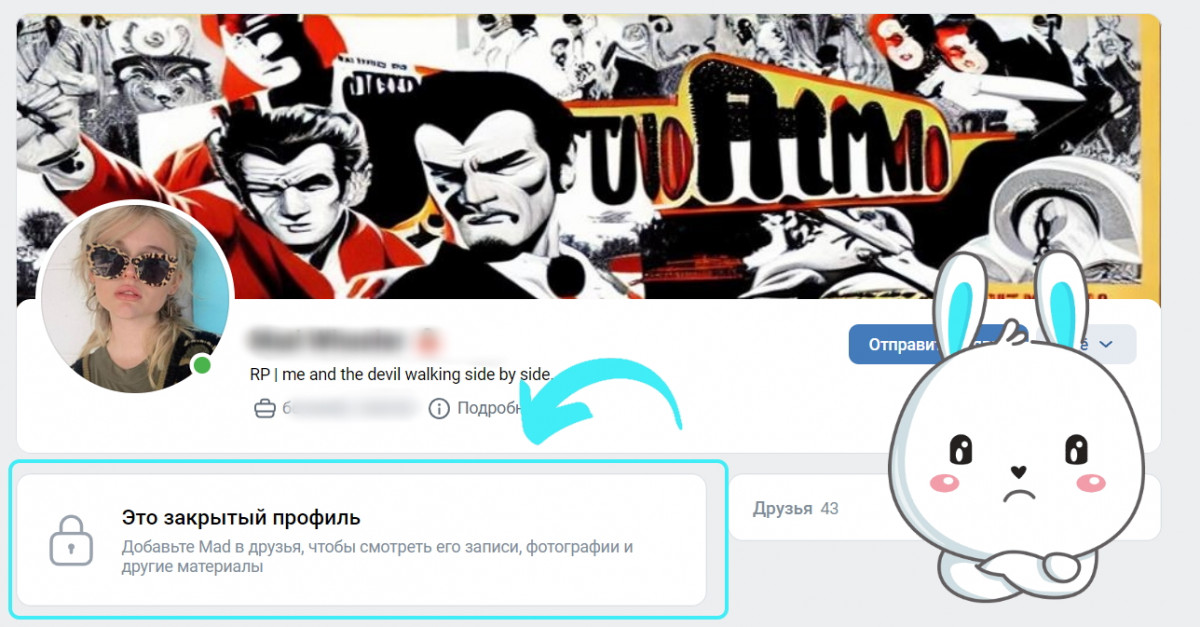 накрутить подписчиков вк страницы