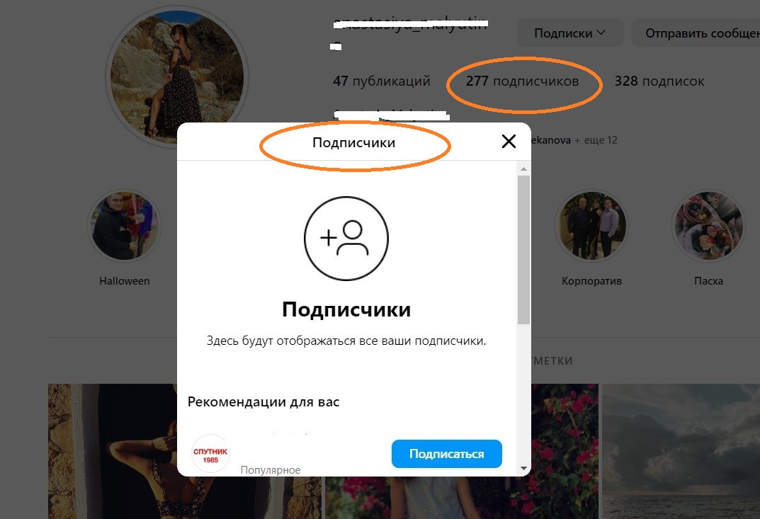 бесплатные сайты подписчиков инстаграм
