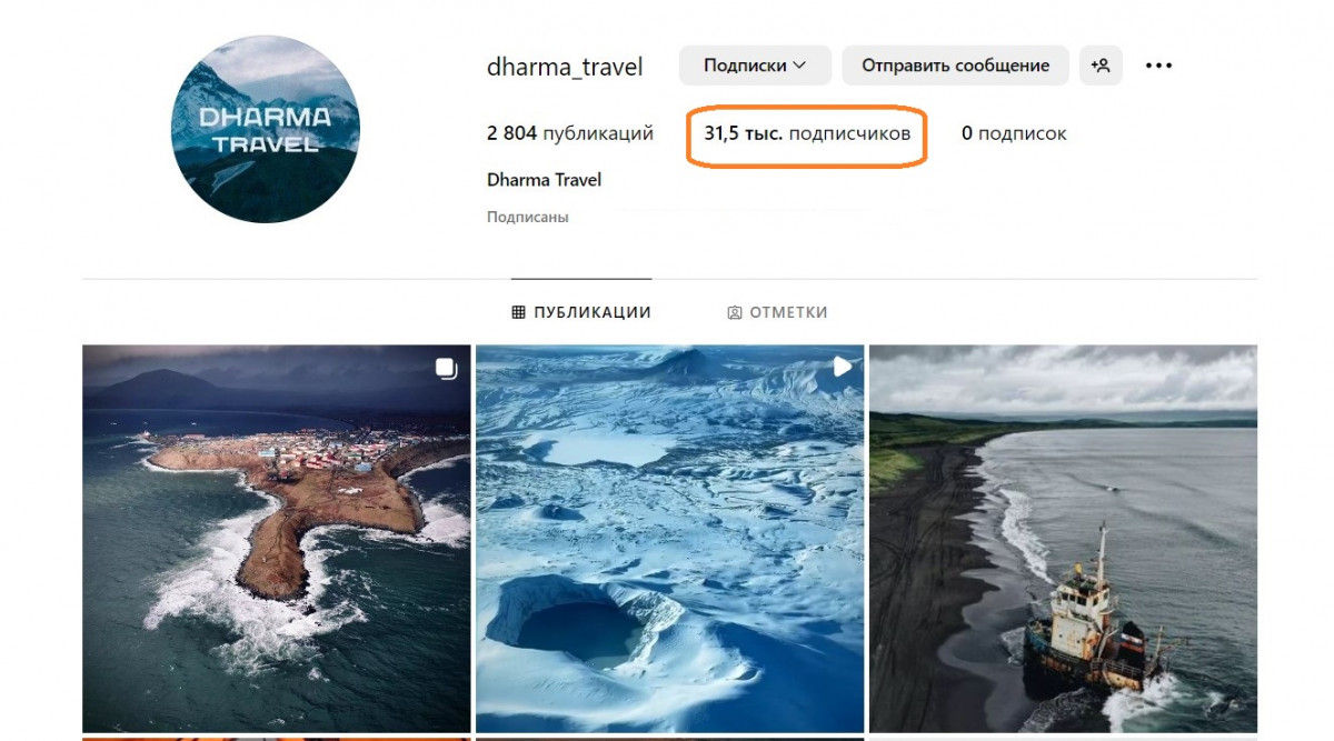 дешёвые подписки instagram