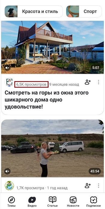 купить просмотры в дзен яндекс