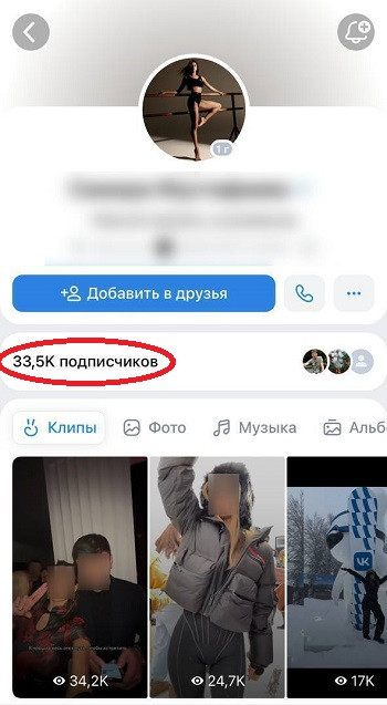 как набрать подписчиков вк бесплатно