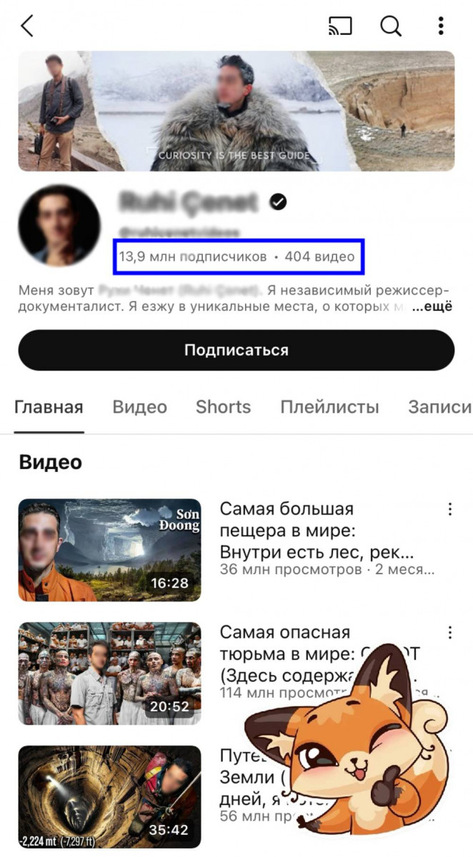 накрутка подписчиков ютуб бесплатно