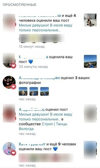 накрутка лайков на фото вк