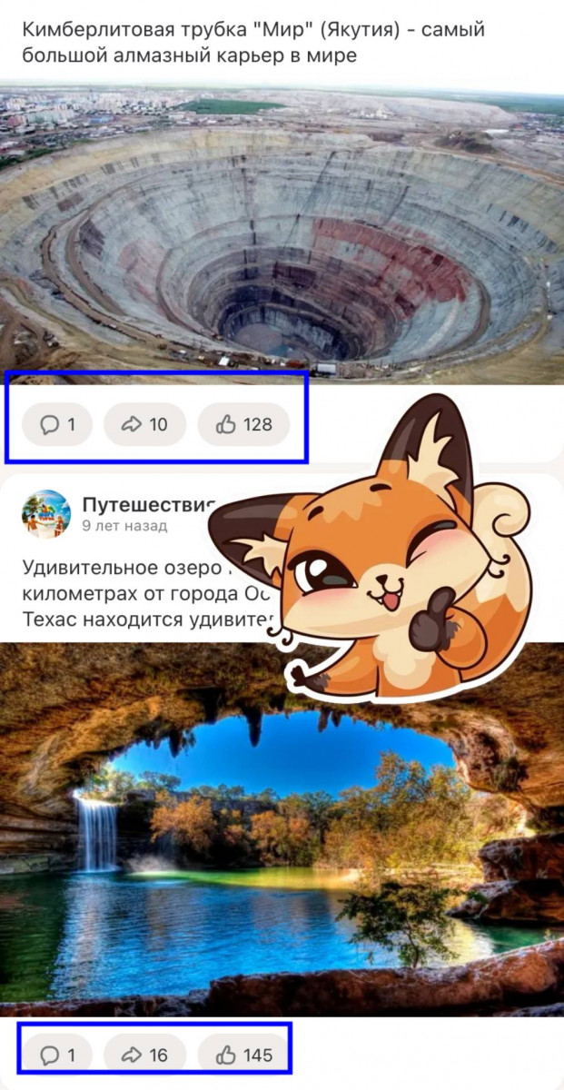 накрутка классов в одноклассниках