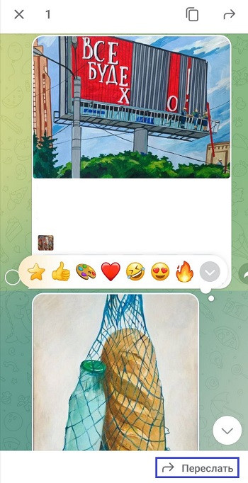 накрутка репостов тгк