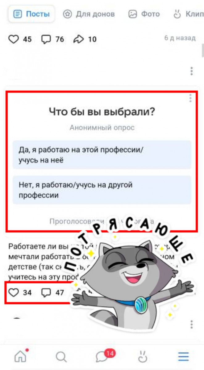 накрутка просмотров вк бесплатно 