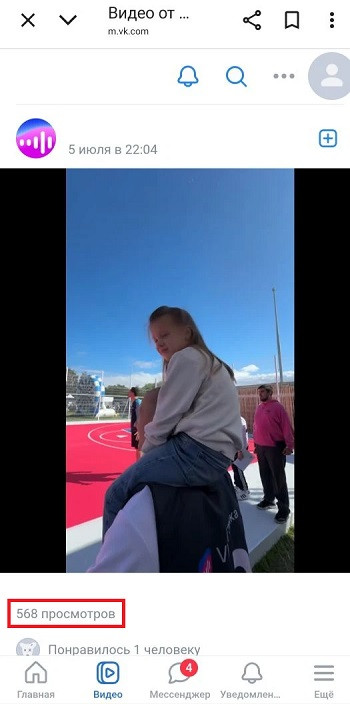 накрутить просмотры вкна клипы