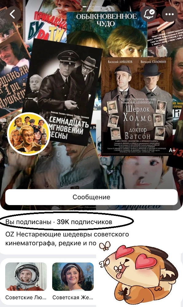 накрутить подписчиков в группу вк бесплатно