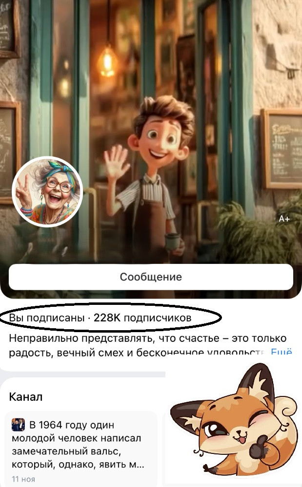 накрутка живых подписчиков в группу вк