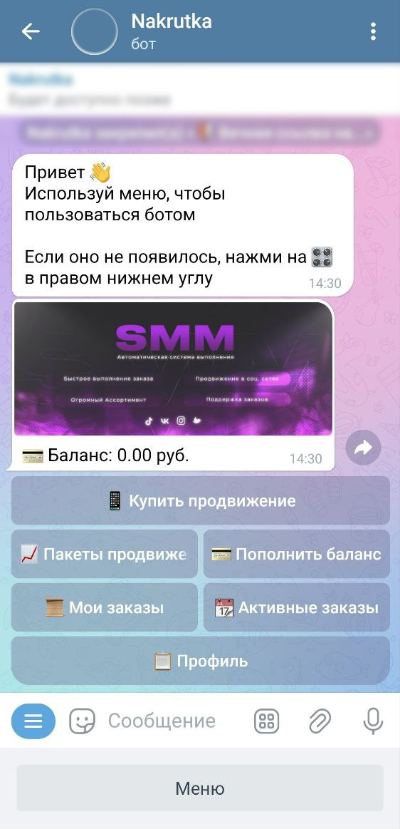 откуда брать бесплатных подписчиков тг