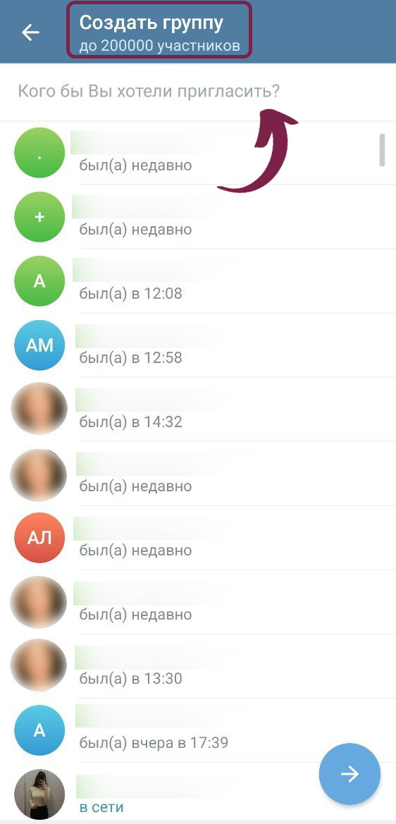 бесплатные живые подписчики тг