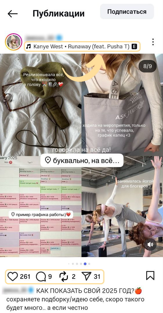 накрутка подписчиков инст бесплатно