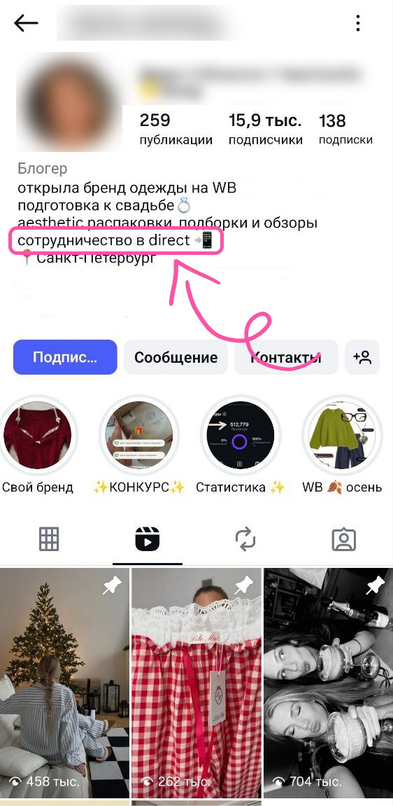 накрутка лайков инстаграм быстро