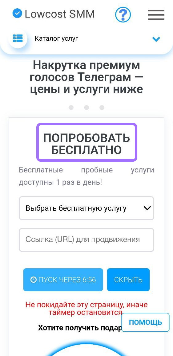 что дает телеграм премиум