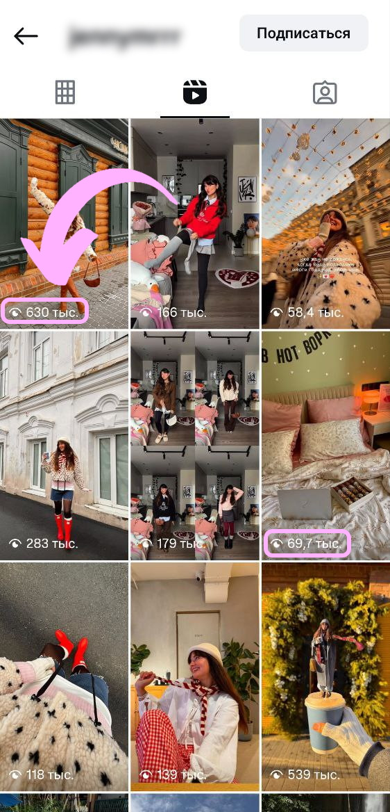 накрутить просмотры рилс инстаграм