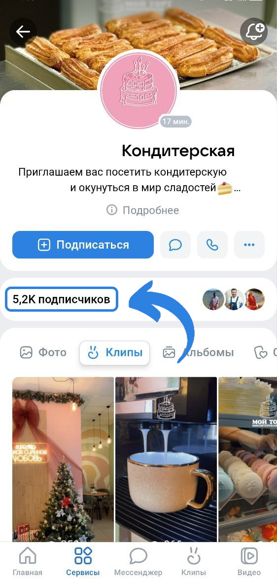 как сделать закрытый профиль вк