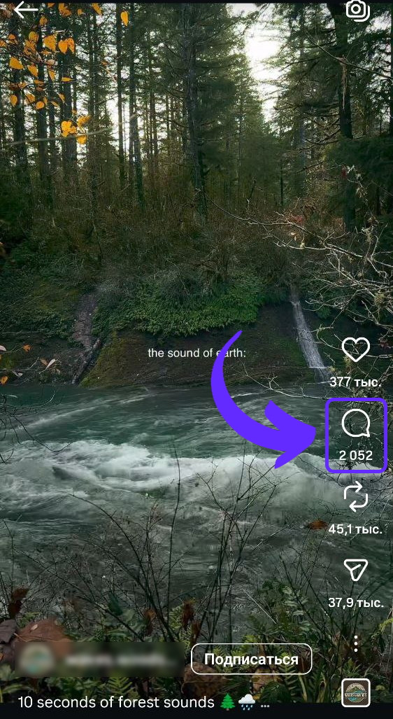 накрутить комментарии инстаграм