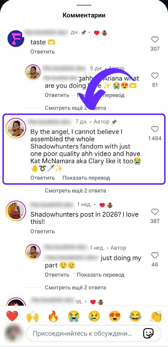 накрутка комментариев инста