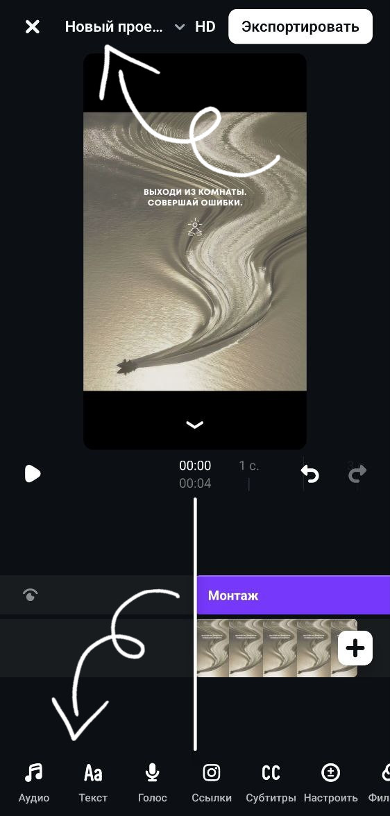 как оформить рилс инстаграм