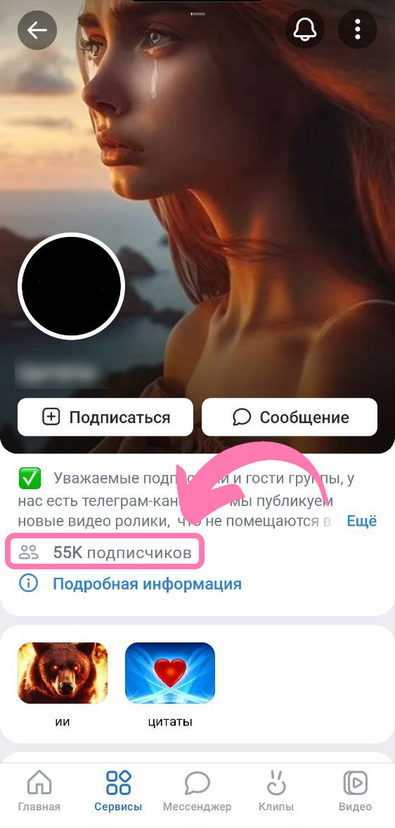 накрутка живых подписчиков вк накрутка живых подписчиков вк