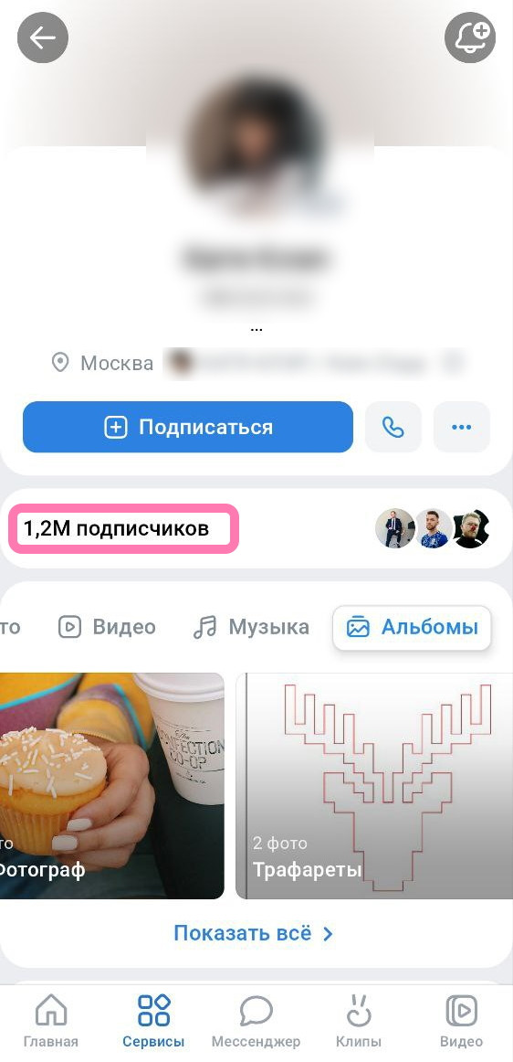 накрутка подписчиков вконтакте бесплатно накрутка подписчиков вконтакте бесплатно