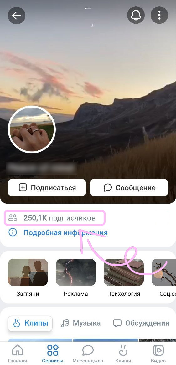 накрутить подписчиков группы вк накрутить подписчиков группы вк