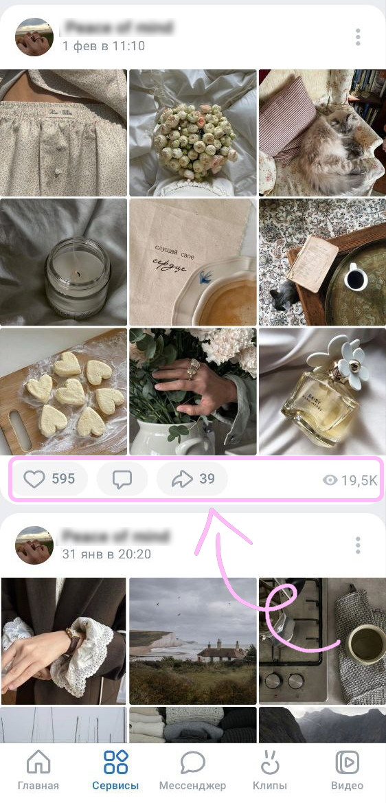 накрутить подписчиков сообщества вк накрутить подписчиков сообщества вк