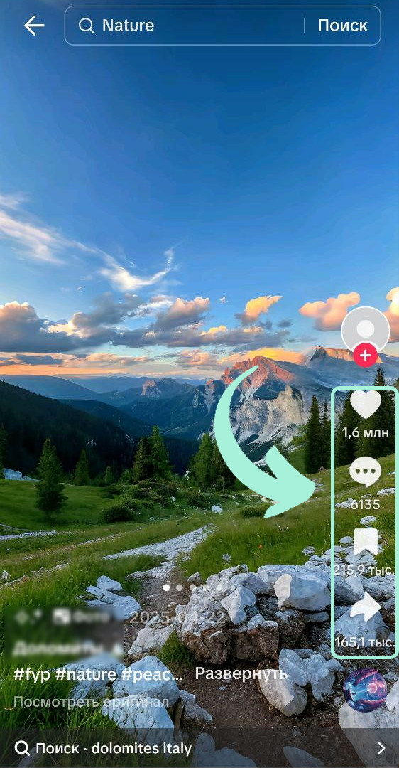 купить пиар тик ток аккаунта купить пиар тик ток аккаунта