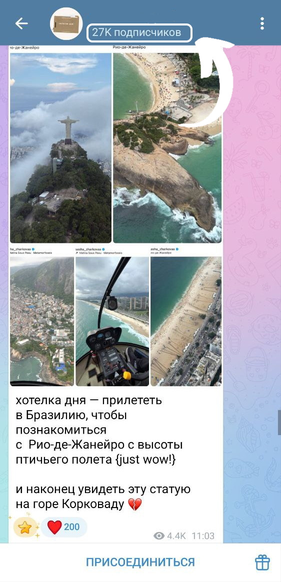 как работают боты телеграмм