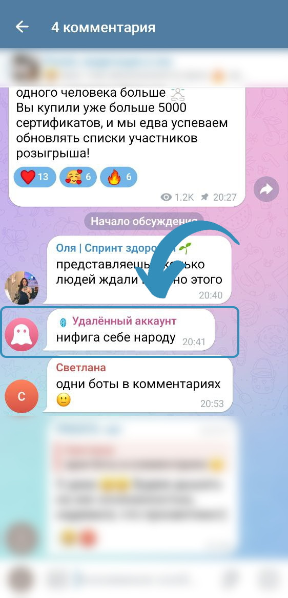 зачем нужны боты телеграмм