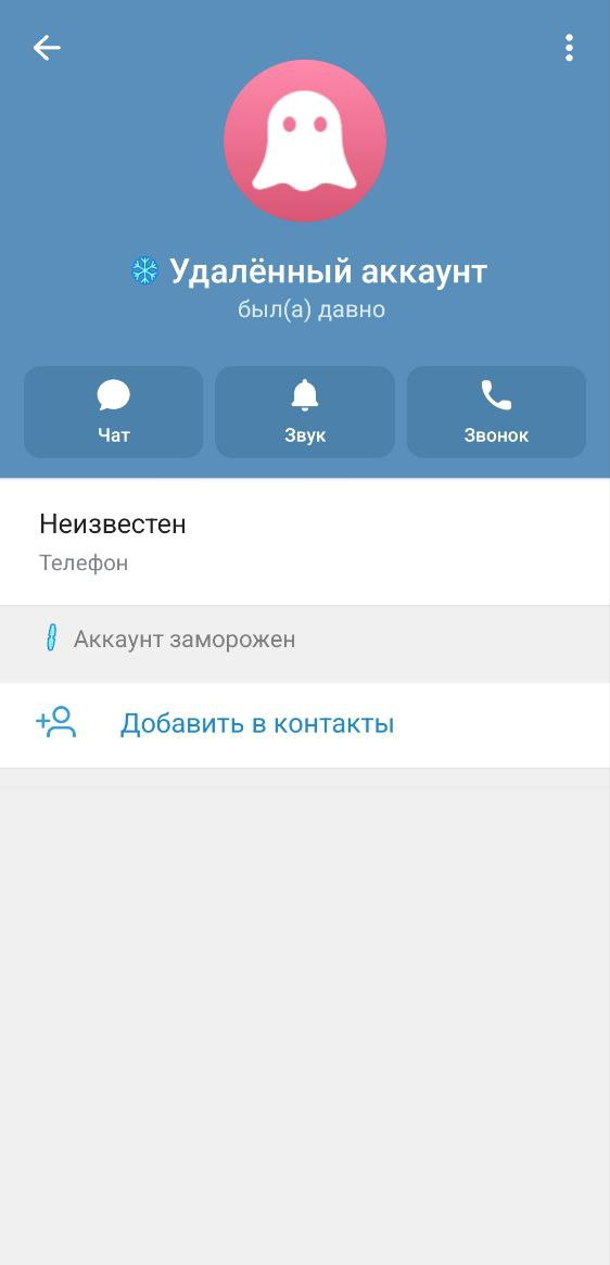 как работают боты телеграм