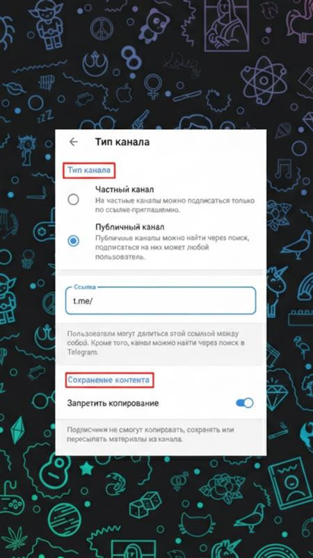 откуда просмотры тгк