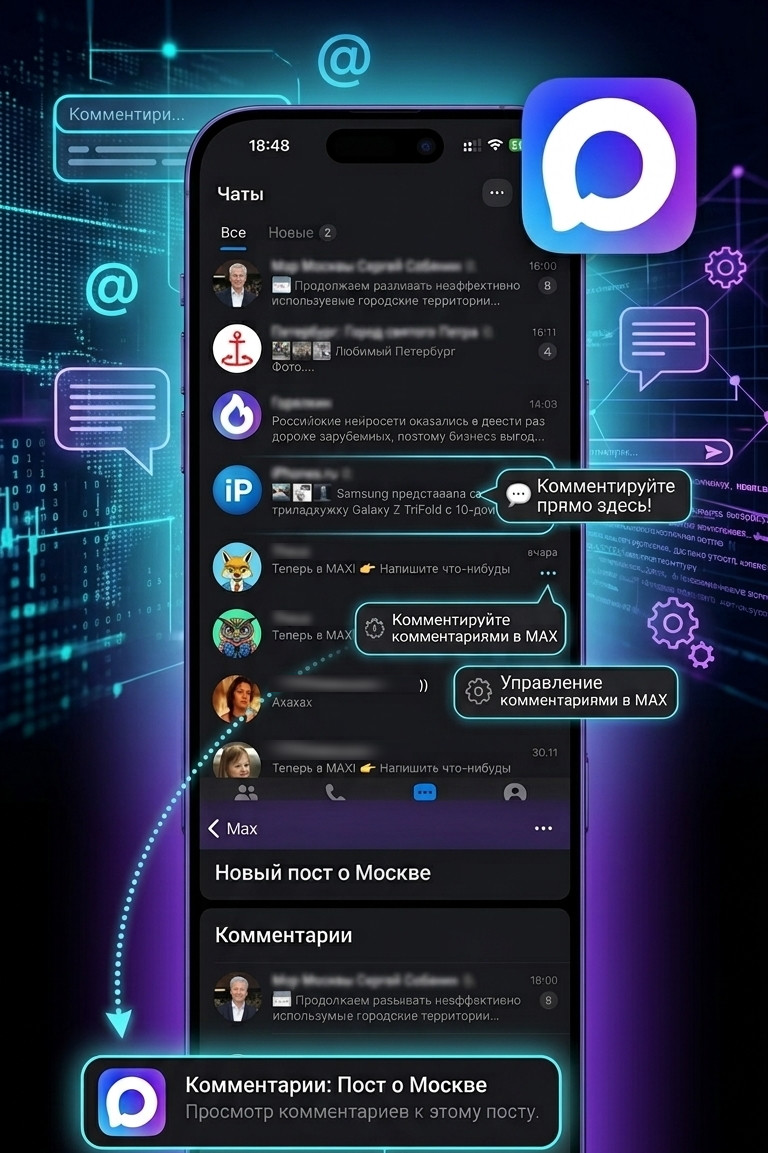 как добавить макс отзывы