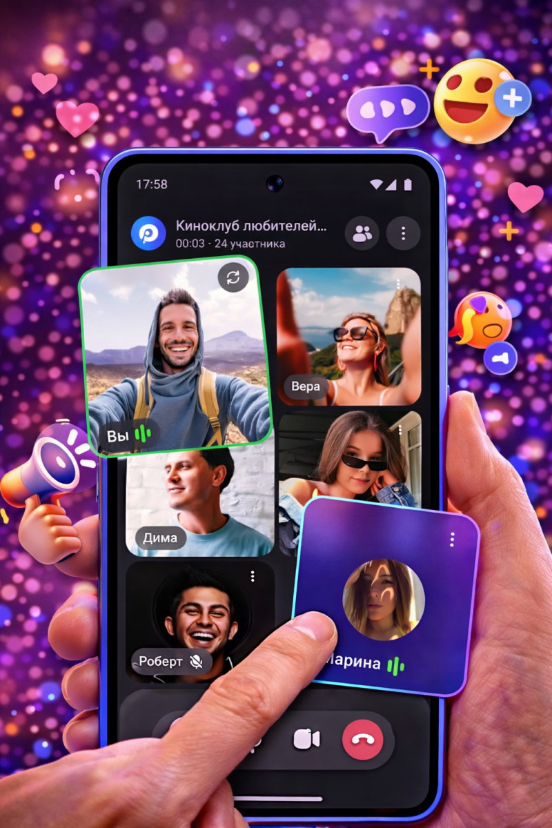 для каких целей нужны голоса в макс