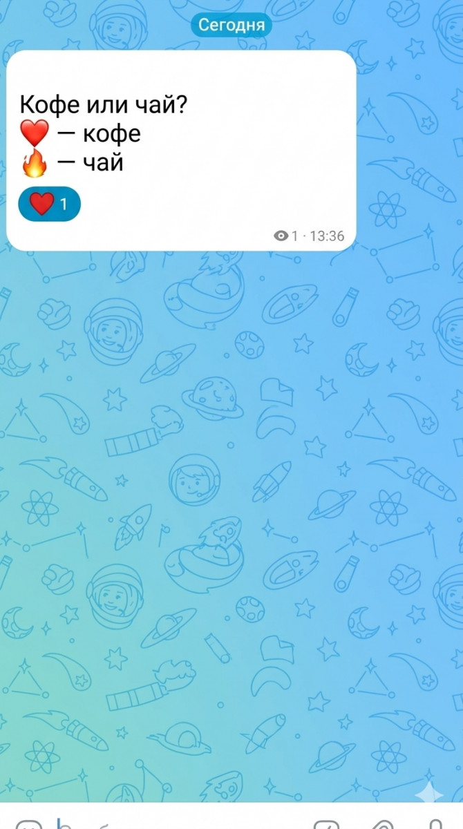 функции голосов в макс каналах