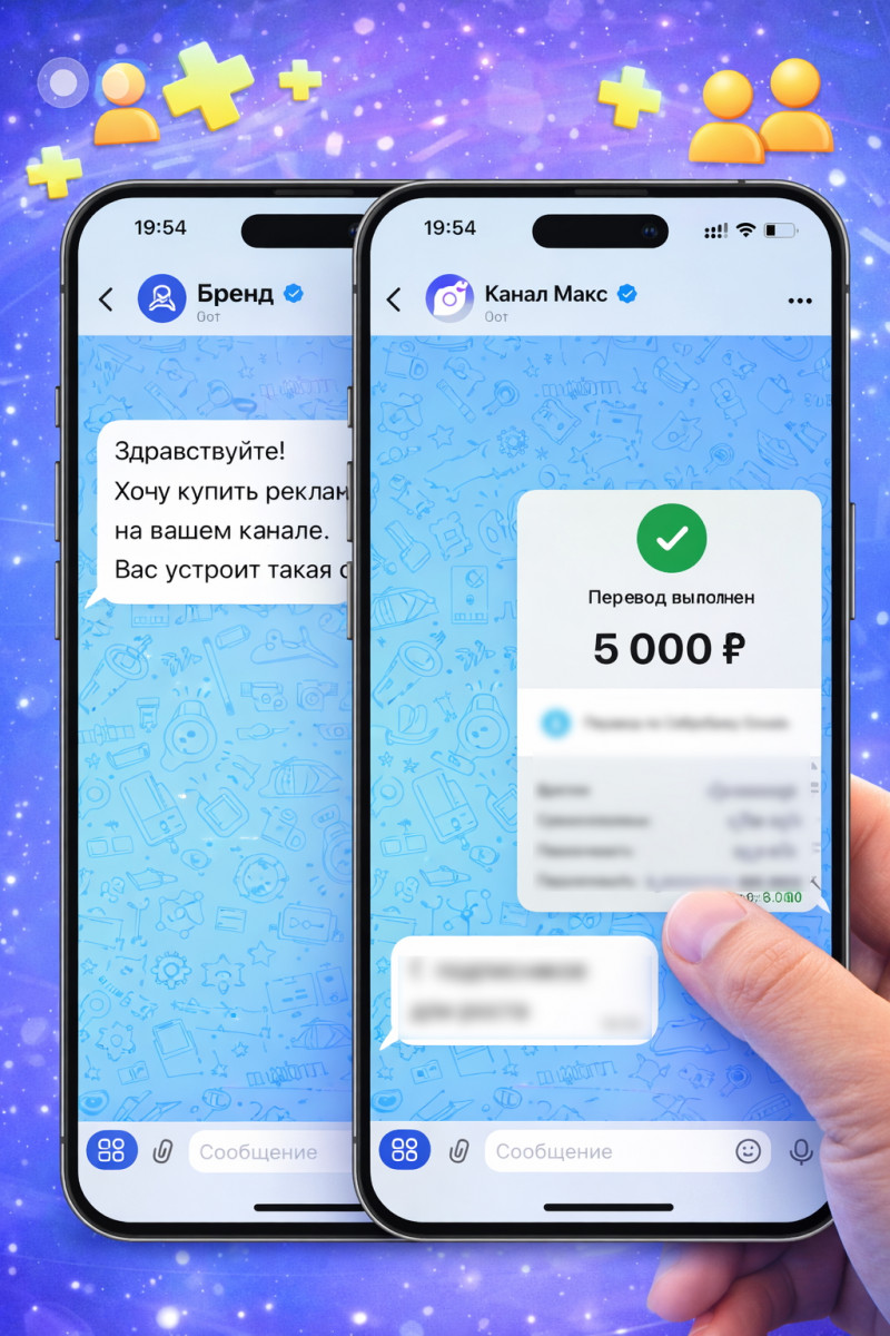 сколько подписчиков в макс нужно