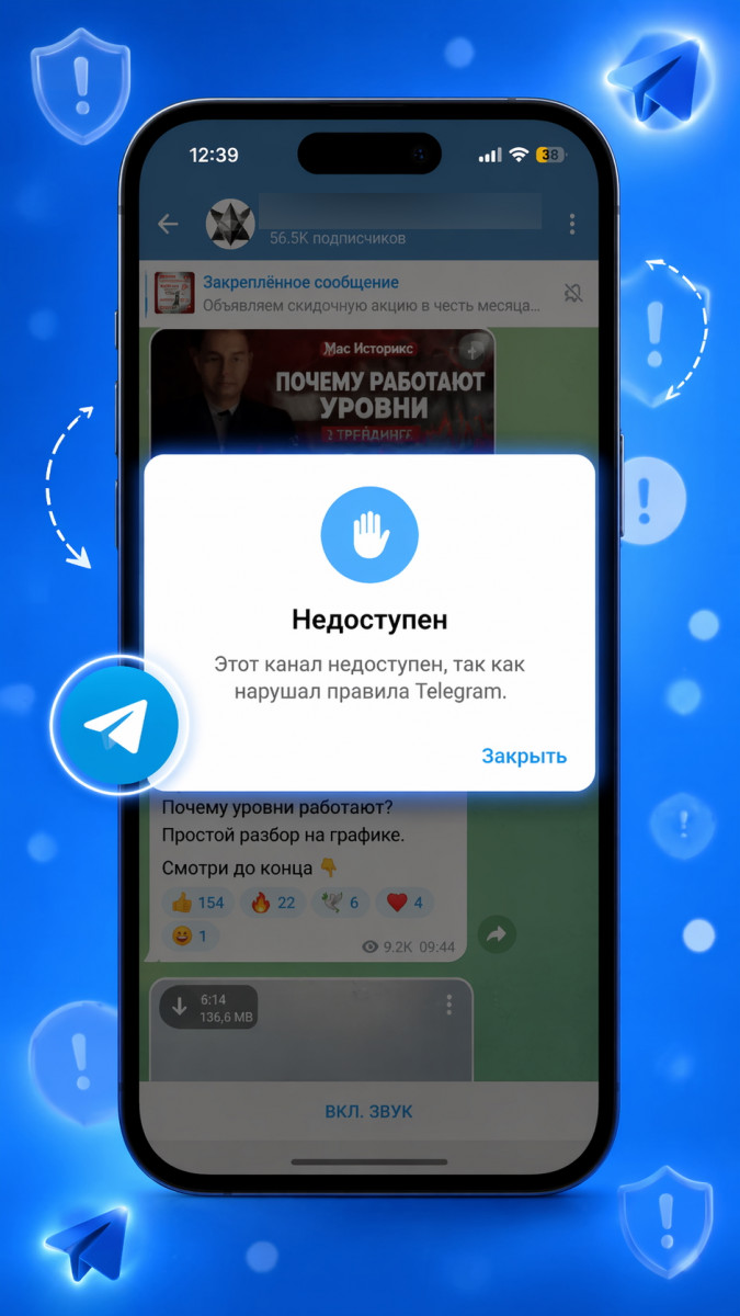 сколько нужно жалоб чтобы заблокировали тг сколько нужно жалоб чтобы заблокировали тг