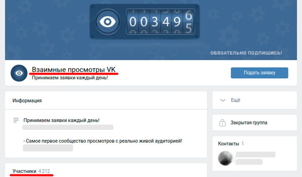 Накрутка просмотров тор браузер mega скачать бесплатно тор браузер на русском торрент mega