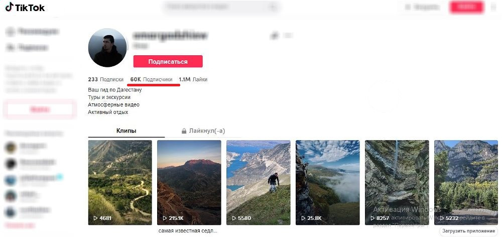 накрутка ботов тт