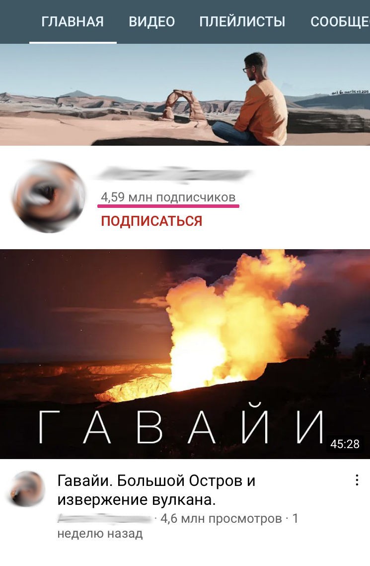 накрутка ботов ютуб бесплатно