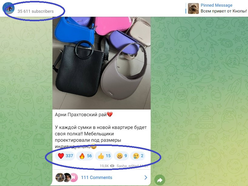 получить много подписчиков телеграм